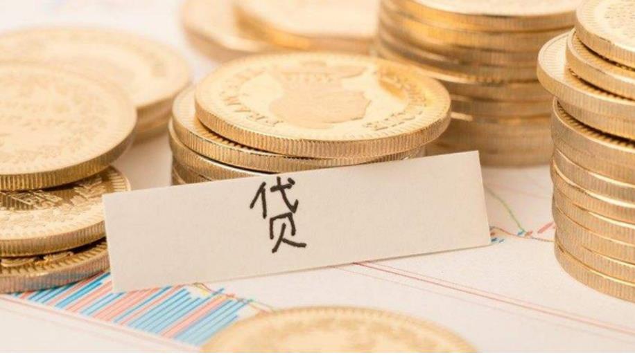 成都借钱空放贷款24小时上门放款