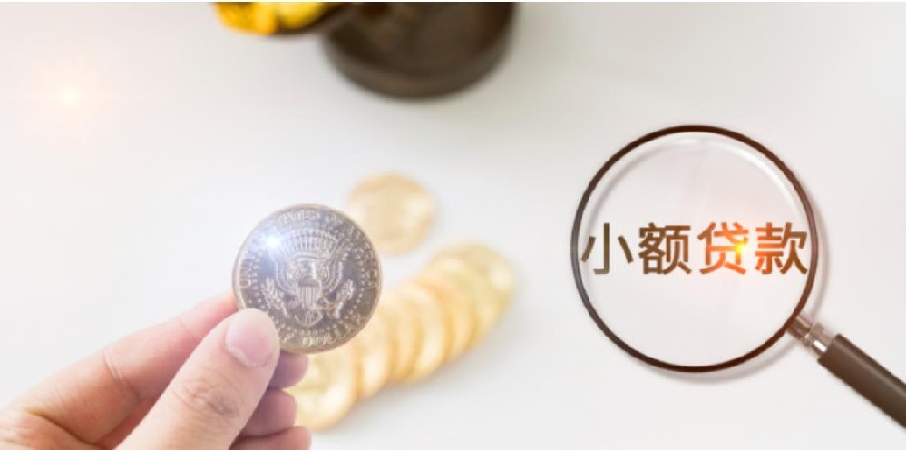 成都个人空放民间借钱即时到账服务