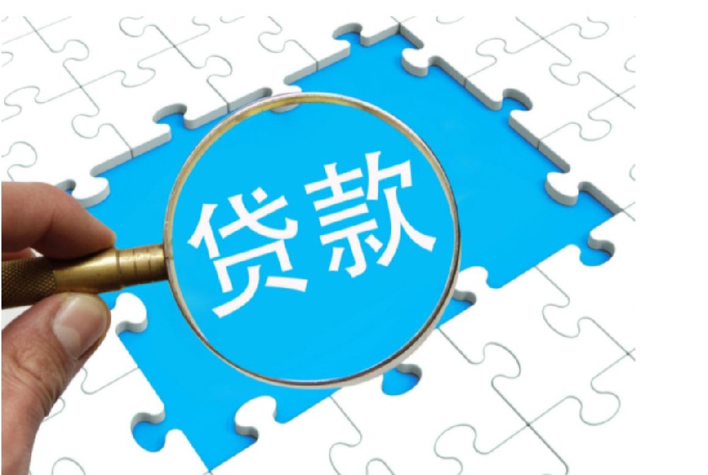 成都民间借钱私人放款24小时快速审批